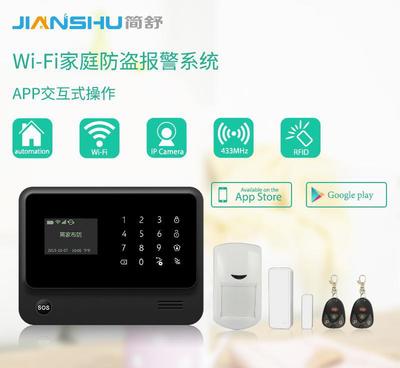 【金安工廠直銷 wifi報警主機 智慧家庭無線報警器 APP手】價格_廠家_圖片