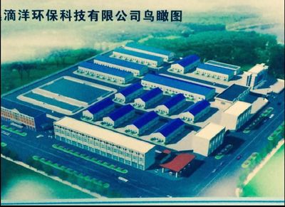 河南環(huán)?？萍?河南世韓環(huán)?？萍?- 九正(中國建材第一網(wǎng))