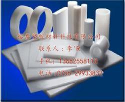 南京市petp板棒耐沖擊產(chǎn)品銷售服務(wù)盡在百貿(mào)網(wǎng),南京市petp板棒耐沖擊產(chǎn)品銷售服務(wù)盡在百貿(mào)網(wǎng)生產(chǎn)廠家,南京市petp板棒耐沖擊產(chǎn)品銷售服務(wù)盡在百貿(mào)網(wǎng)價(jià)格