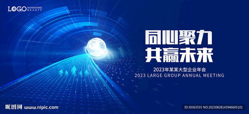 kv 科技未來設計圖 psd分層素材 psd分層素材