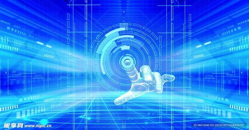 藍色數(shù)字信息科技背景設(shè)計圖 psd分層素材