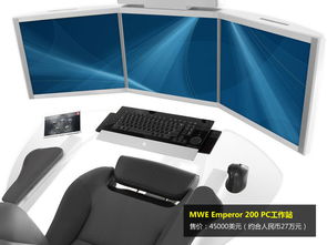 土豪速來屌絲跪拜 13款最昂貴科技產(chǎn)品