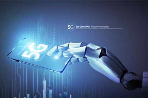 5g科技的快速發展