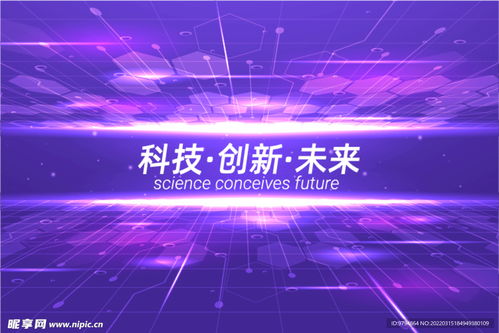 科技展會(huì)背景板設(shè)計(jì)圖 融合創(chuàng)新與視覺(jué)沖擊的藝術(shù)
