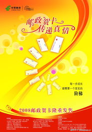 郵路情深 從“0004”到黔貴大地，看郵政快遞的精品廣告設計