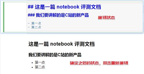 彈窗中的彩蛋 Jupyter Notebook與Python技能樹測評助力技術開發(fā)